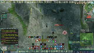 纵月小天策 沉迷吃鸡