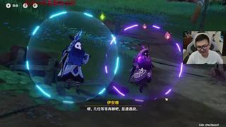 过火神传说和戴因任务