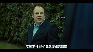 沉郁观影 带您看奇案