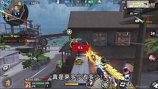 随风柚子在线互怼，CF柚子带你上分
