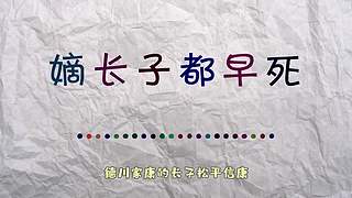 历史老撕的直播间