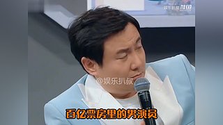 娱乐扒叔的直播间