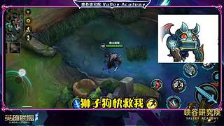 电竞经理爆料