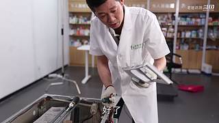 你想看测什么