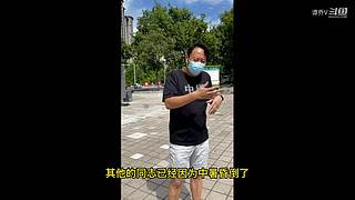 【谭sir】火遍全网的“二仙桥”
