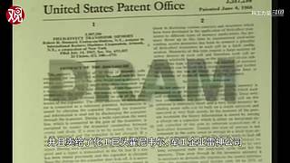科工力量的直播间