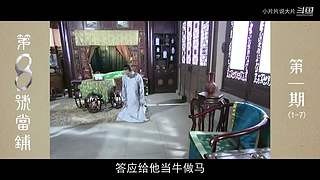 【小片片】国产经典剧集专属直播间