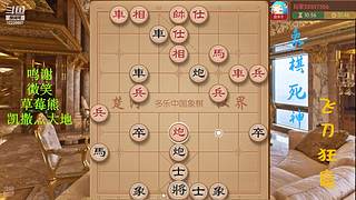 飞刀狂魔，布局详解