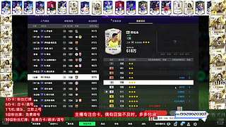 点关注免费调号合卡做bp