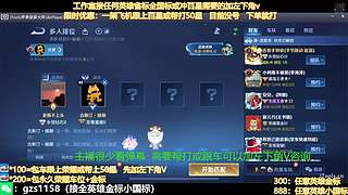 国1孙尚香飞机帮打百星带粉中有位置
