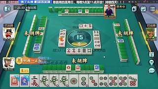 累了，放假了！！