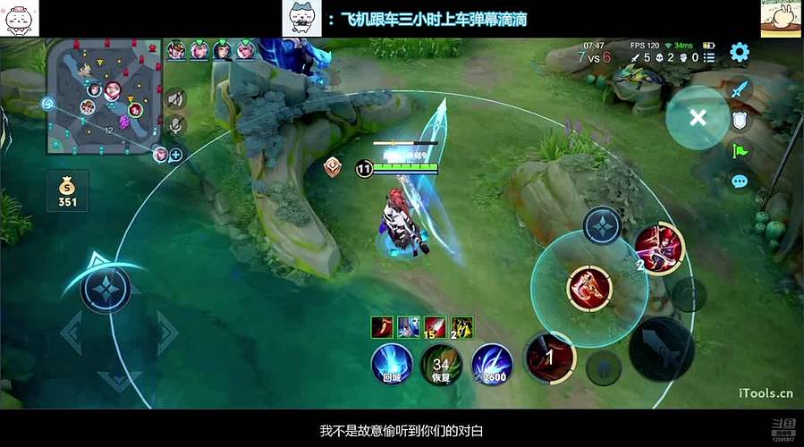 玄策大王巅峰赛