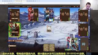 三国杀国战最强解说！