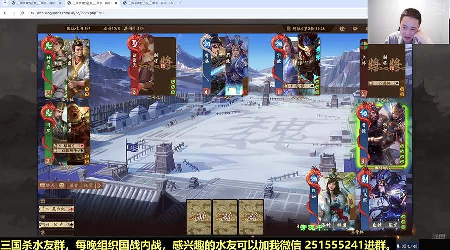 三国杀国战最强解说！