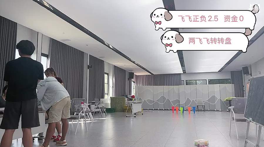粉色小羽毛的直播间