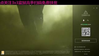 细喜-三角洲行动的直播间