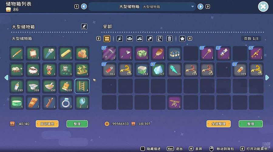 奥利给！~乌拉~啊哈哈❤️