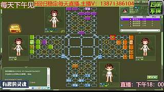 碧海蓝天6月重新回归斗鱼军棋