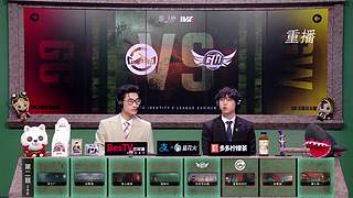 2025IVL夏季赛W4D2