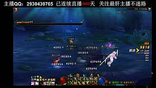 跨3A-全职业精通 9年主播 7年团长
