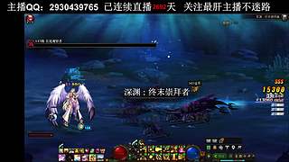 跨3A-全职业精通 9年主播 7年团长