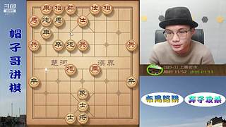 象棋绝情飞刀，最新布局陷阱！