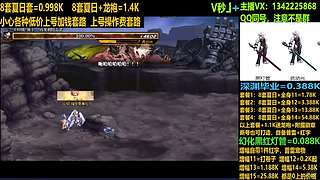 夏日打造无套路增幅强化