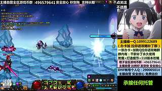 搬砖 ，全跨区YXB