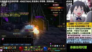 搬砖 ，全跨区YXB