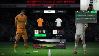 看号 排位 娱乐！单刀小武磊，开场让2球