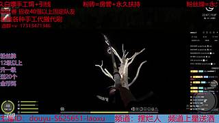 萌新扶持天花板