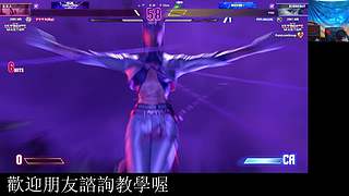 餓狼~街霸~!練習
