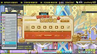 回归萌新导师专业看号入坑
