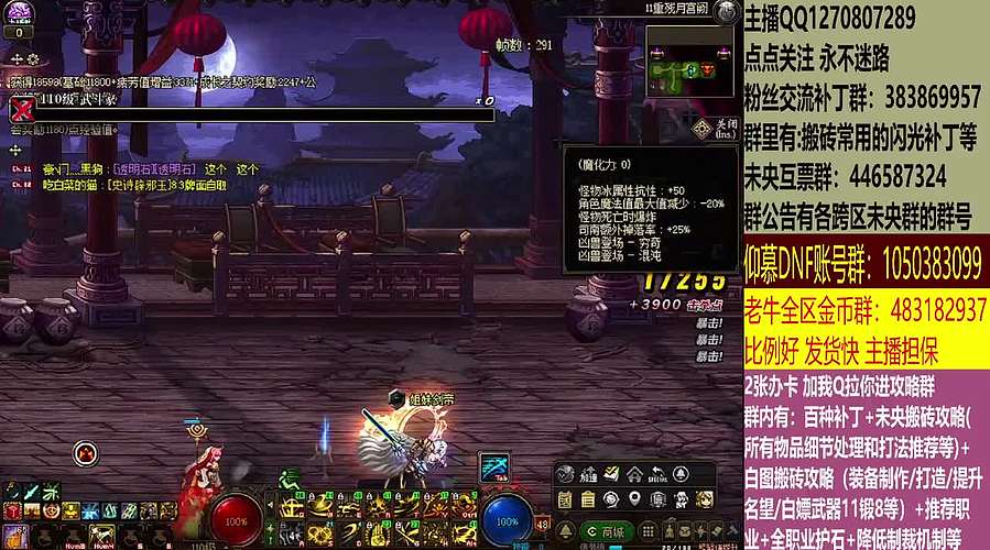 最快搬砖，两天三亿