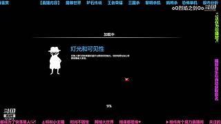 小剑剑的魔兽世界-周年庆及解密中