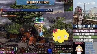 斗鱼搬砖一哥-------------们