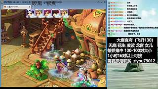 【库库抓鬼中】