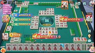 欢乐麻将真欢乐
