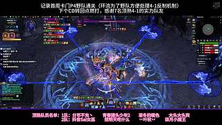 17个角色进T4，迅捷点燃女巫