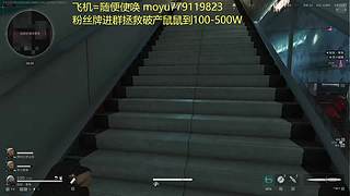 萌新导师！鼠鼠偷吃！！