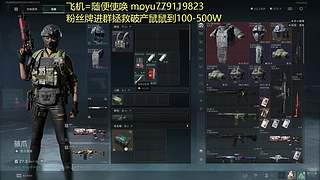 萌新导师！鼠鼠偷吃！！