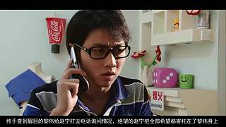 解说：高能国产悬疑推理剧集