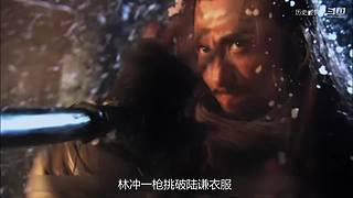 四大经典/水浒系列