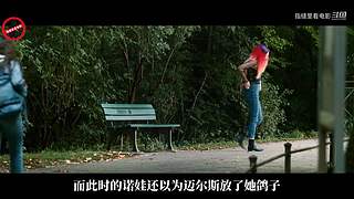 指缝君看大片