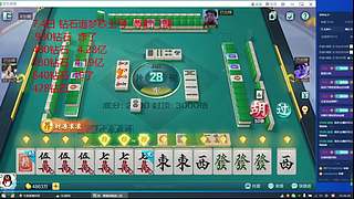 追梦我是认真的