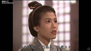 【西游】由爱故生怨，怨恨纠缠