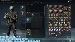 3X3/部门任务/跑刀
