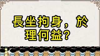 中华经典传承的直播间