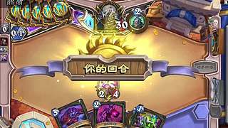 我看看谁还没睡