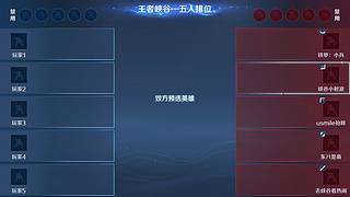 谨言爸比的直播间